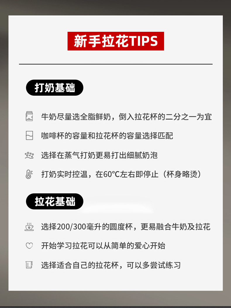 304不锈钢打奶杯咖啡尖嘴拉花杯内外刻度奶泡缸咖啡器具详情10