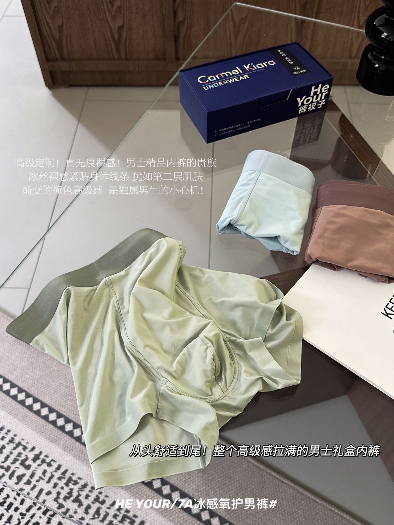 3条盒装纯色7A冰感氧护冰丝男士内裤抑菌大码透气速干凉爽平角裤详情26