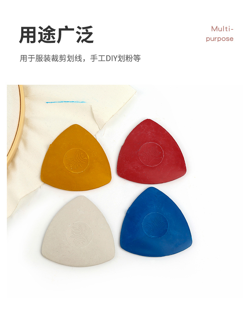 厂家直销画粉服装剪裁隐形划粉彩色三角形硬质画粉制衣画线笔工具详情14