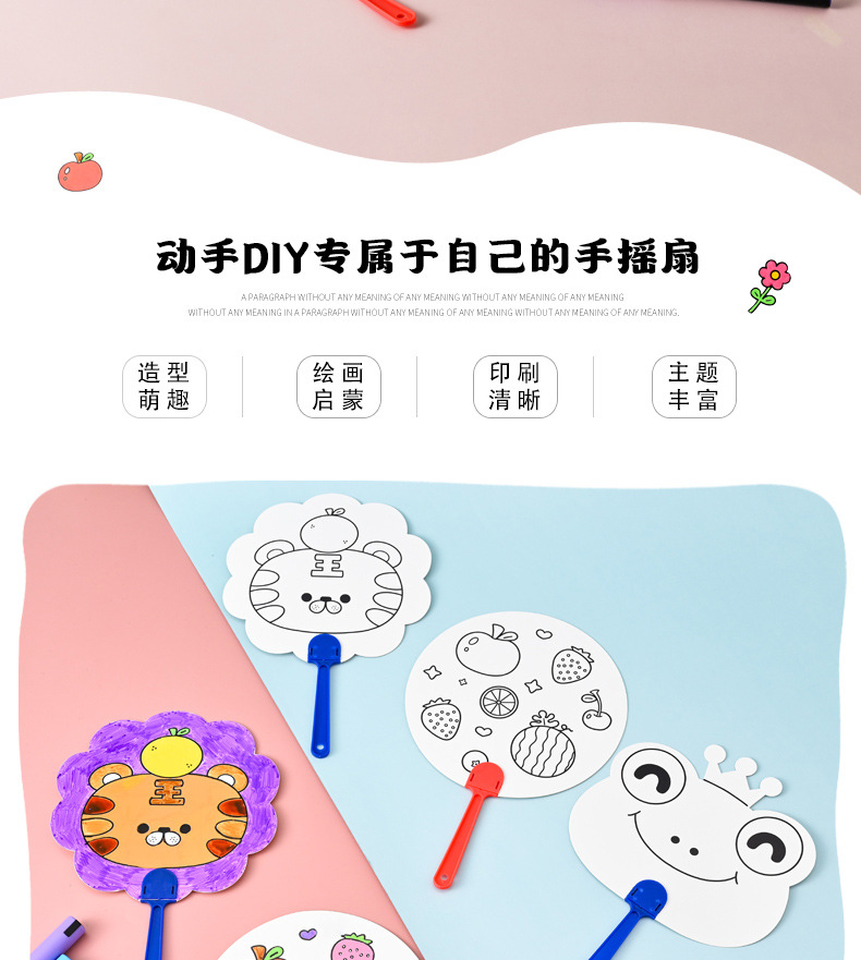 扇子_02.jpg