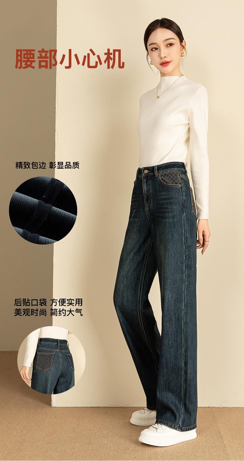 If you are going to clear out the embroidered wide-leg jeans for women in 2025, a retro slimming look for autumn and winter with fleece floor-length straight-leg pants 8061 pic 8