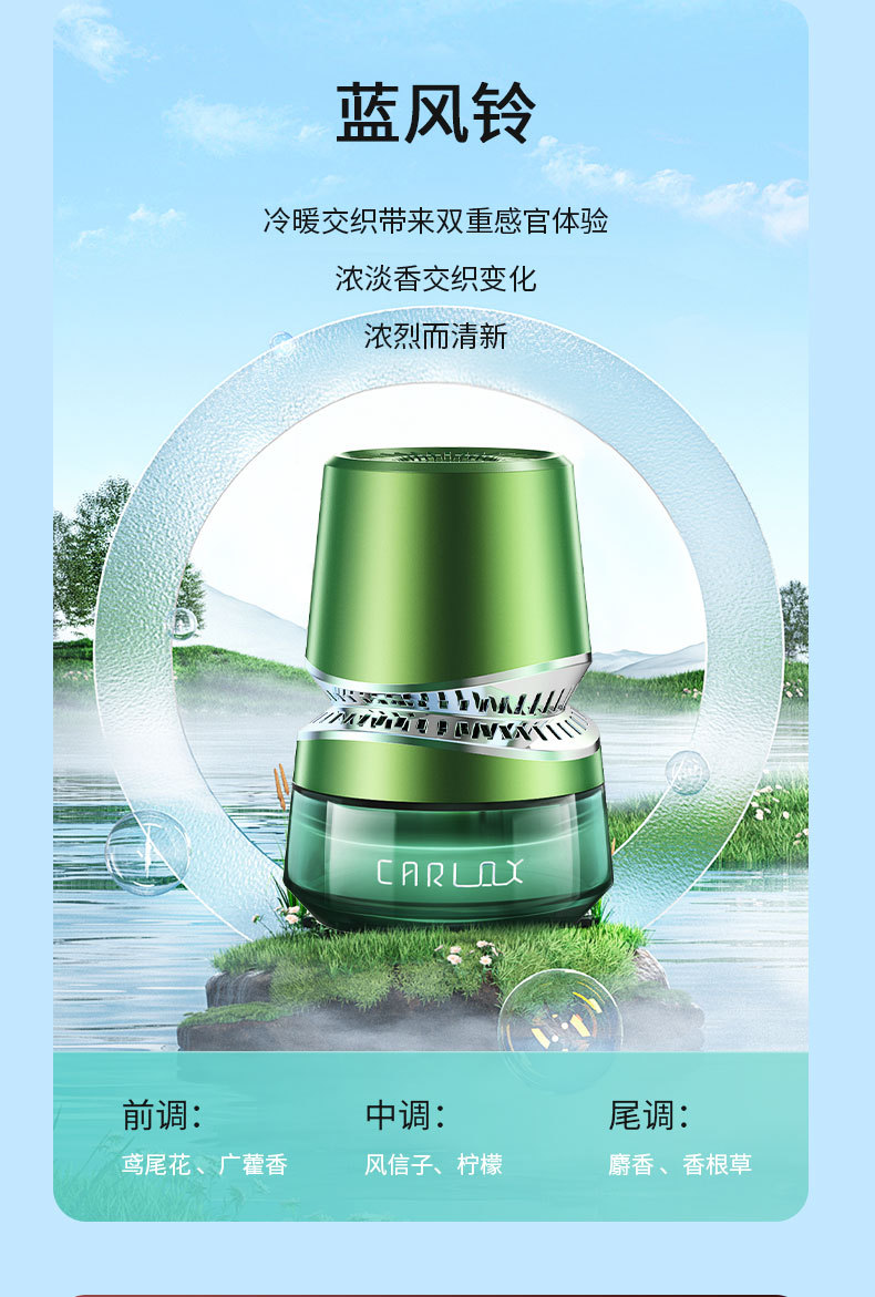 Car perfume spray decoration, high-end cup holder, aroma diffuser, car perfume atmosphere lamp, aroma diffuser, refreshing and deodorizing pic 16