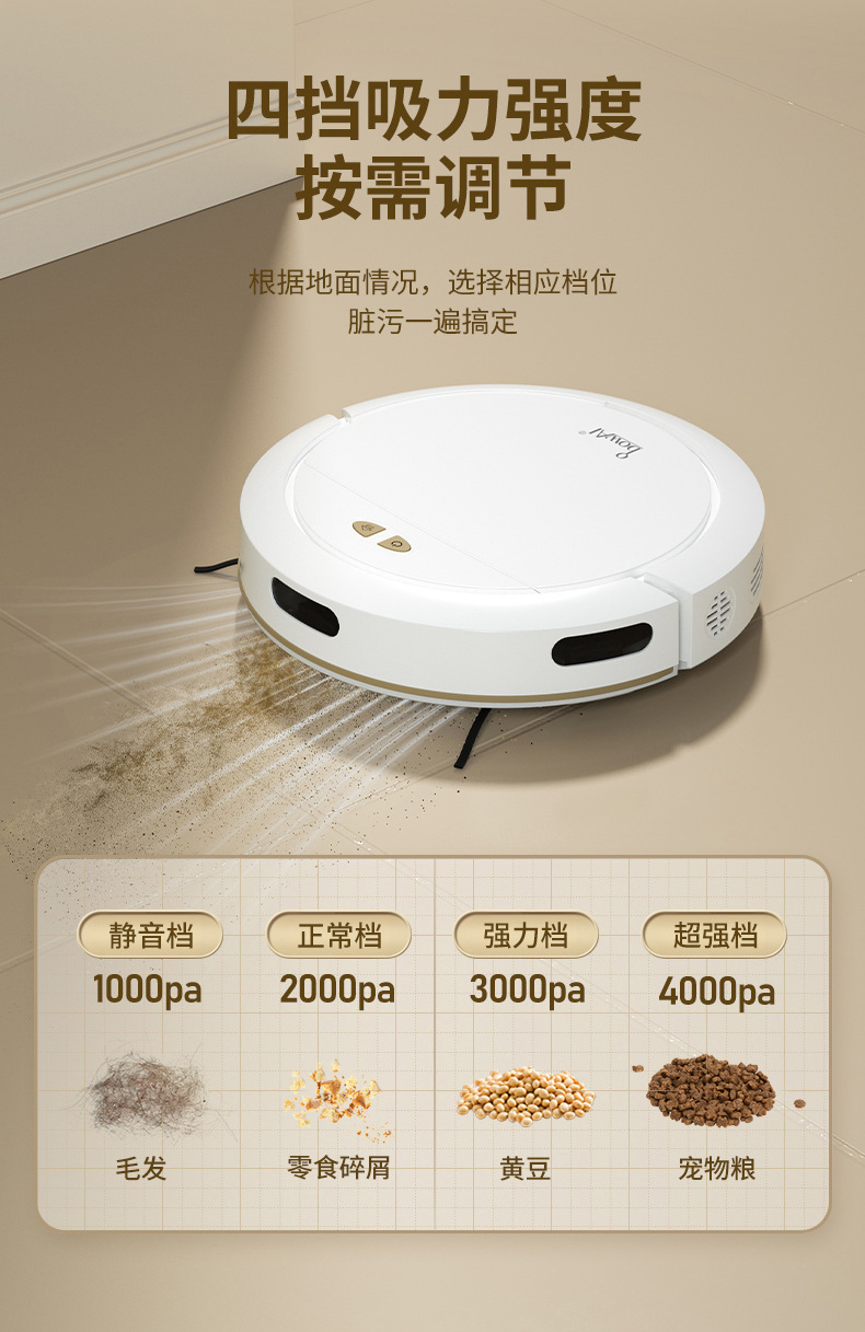 Household sweeping robot, intelligent voice mopping and vacuum cleaner, three-in-one automatic charging sweeping robot pic 6