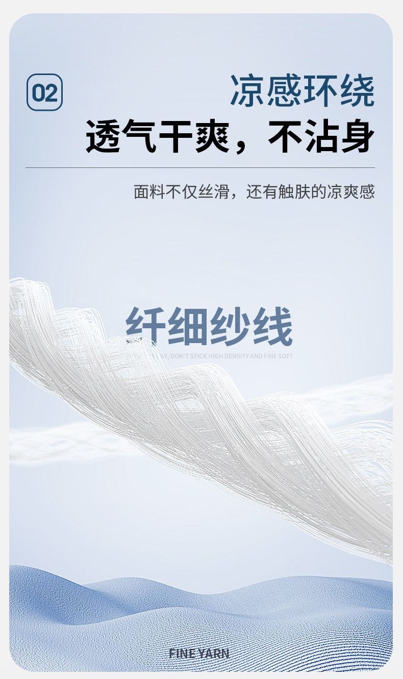 含桑蚕丝+莫代尔商务白衬衫男士长袖抗皱免烫职业工装蓝色衬衣详情5