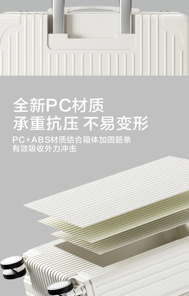 新款行李箱拉杆箱女万向轮大容量学生旅行箱包男网红密码箱皮箱子详情5