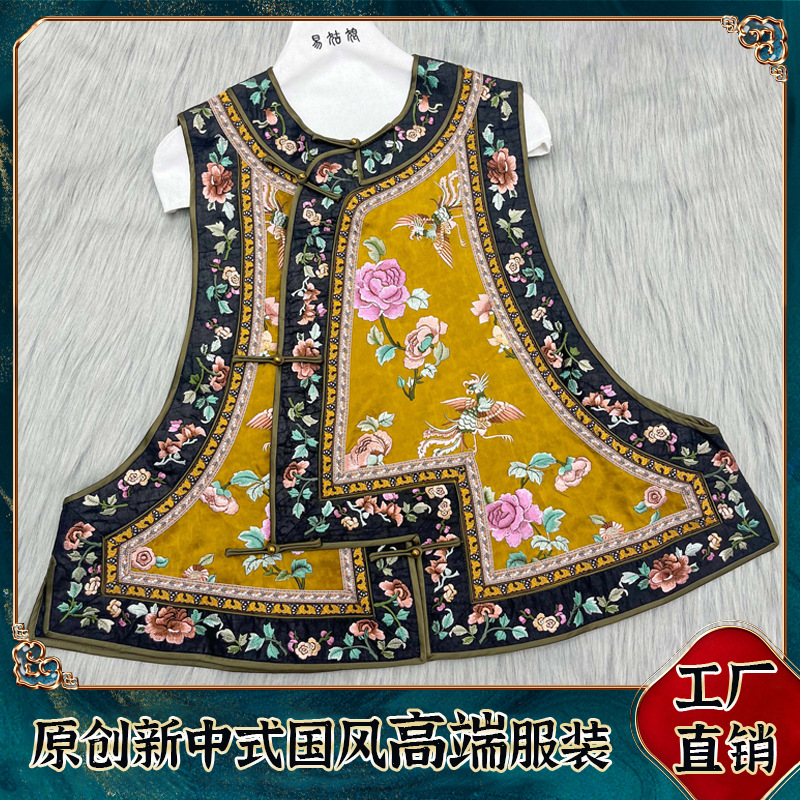 香云纱桑蚕丝绣花马甲传承锦上添花南油秋冬款新中式国风工厂批发详情19