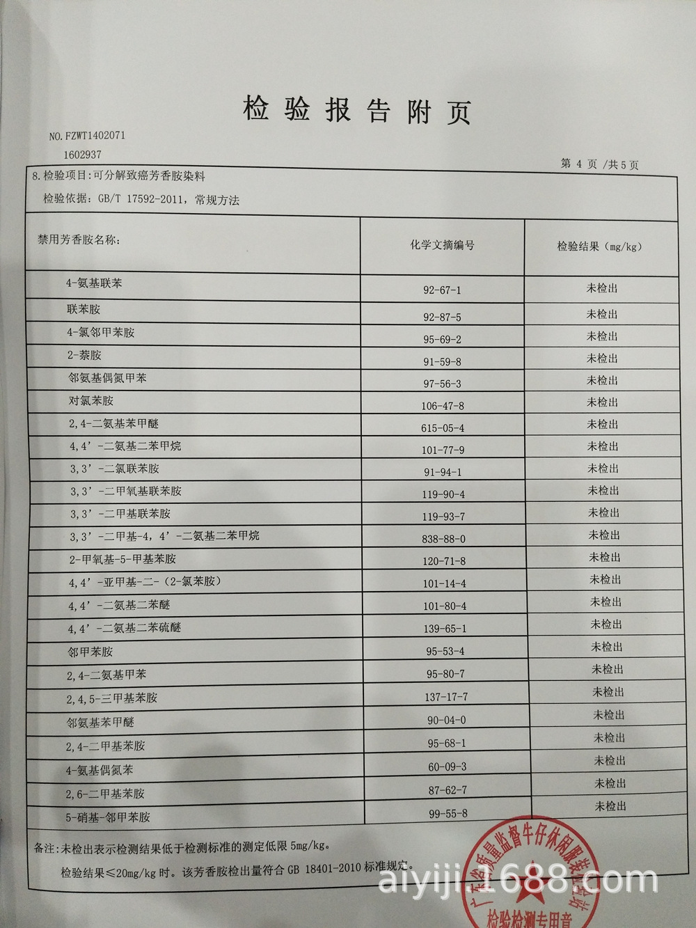 牛仔裤男士2024四季款弹力宽松休闲男裤潮牌显瘦直筒百搭长裤男款详情42