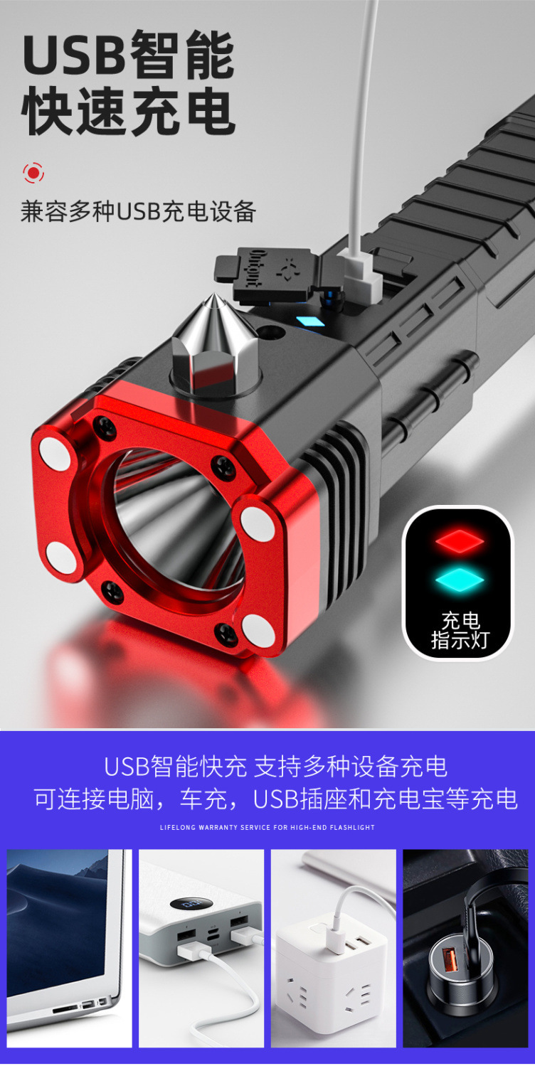 Car safety hammer, multi-functional power bank, emergency self-rescue window breaker, outdoor flashlight, work light, hand-held type pic 10