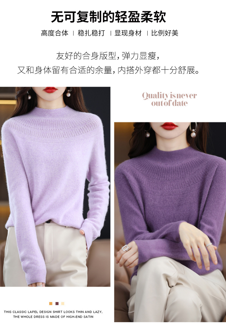 秋冬新款100羊毛衫女半高领一线成衣套头针织长袖羊绒毛衣打底衫详情12