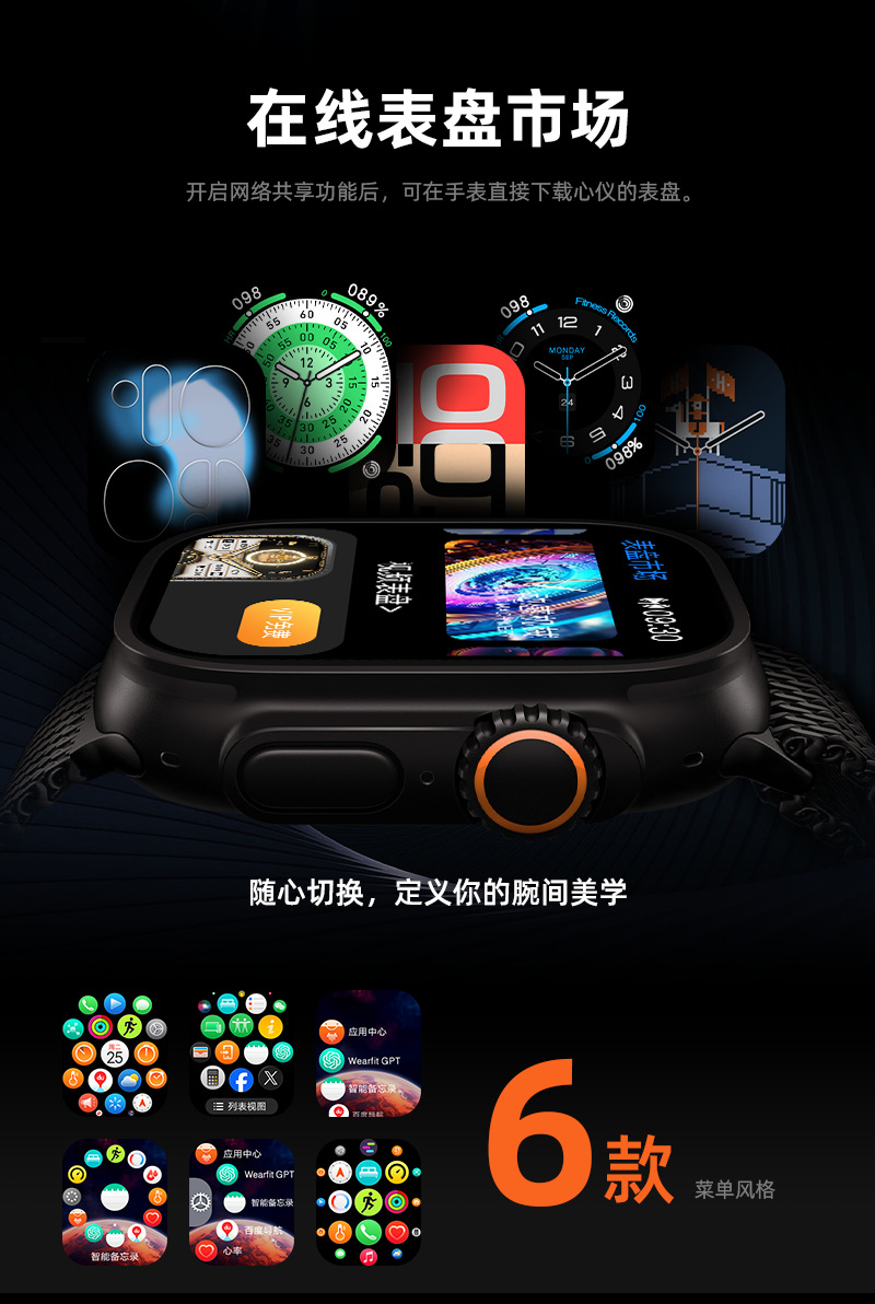 S104智能手表AI助手大屏健康血压血氧睡眠蓝牙通话多表盘运动防水详情7
