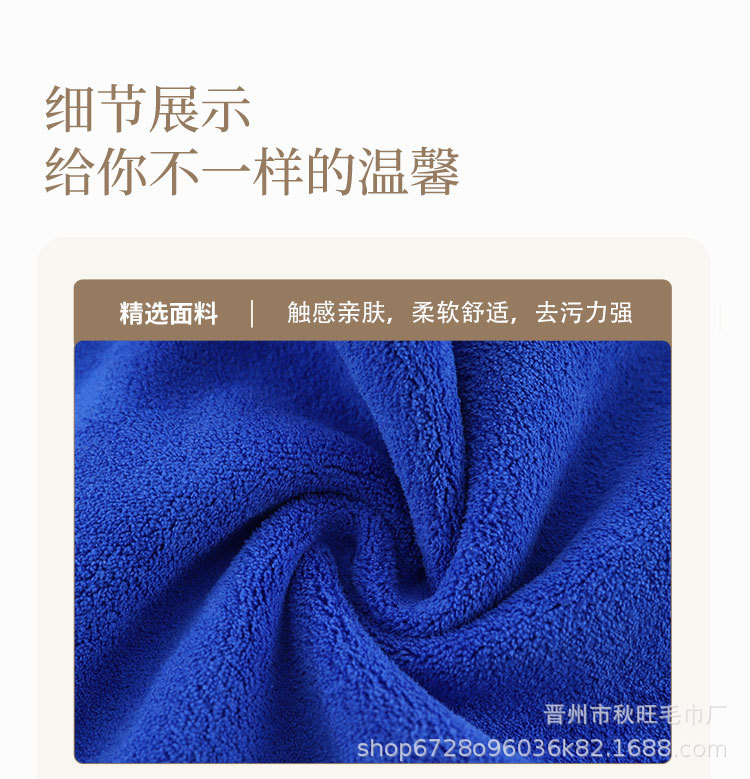 厂家批发双面清洁毛巾汽车专用吸水擦车巾抹布珊瑚绒加厚小毛巾详情11