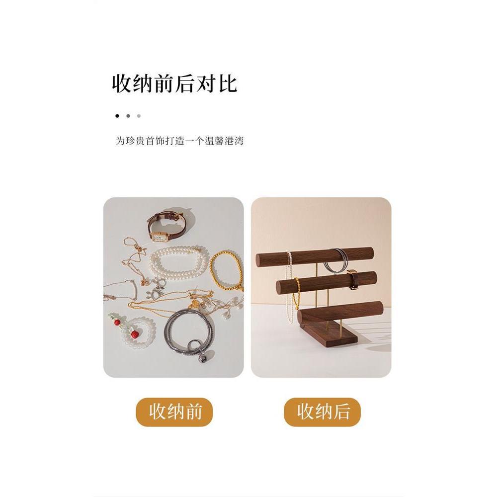 实木饰品展示架项链耳钉耳环饰品珠宝陈列道具拍摄首饰展示详情12