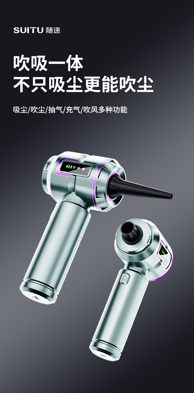 车载吸尘器无线除尘器手持大吸力吹吸两用大功率汽车吸尘器吸尘机详情13