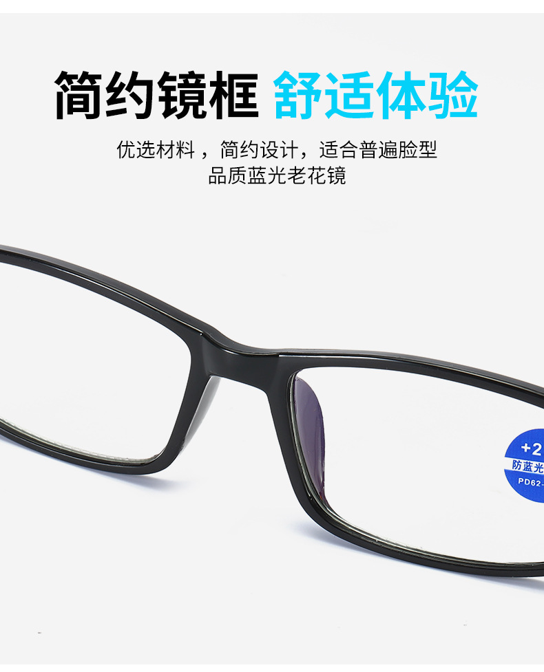 Anti-luz azul para hombres y mujeres gafas de lectura stand TR90 ultra ligero moda plegable elegante constante protección de los ojos de edad media y avanzada pic 6