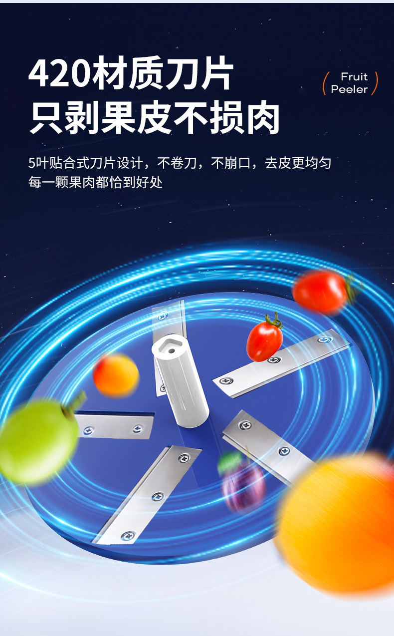 商用果蔬去皮器葡萄剥皮机电动奶茶水果店专用去皮机削皮一键去皮详情7
