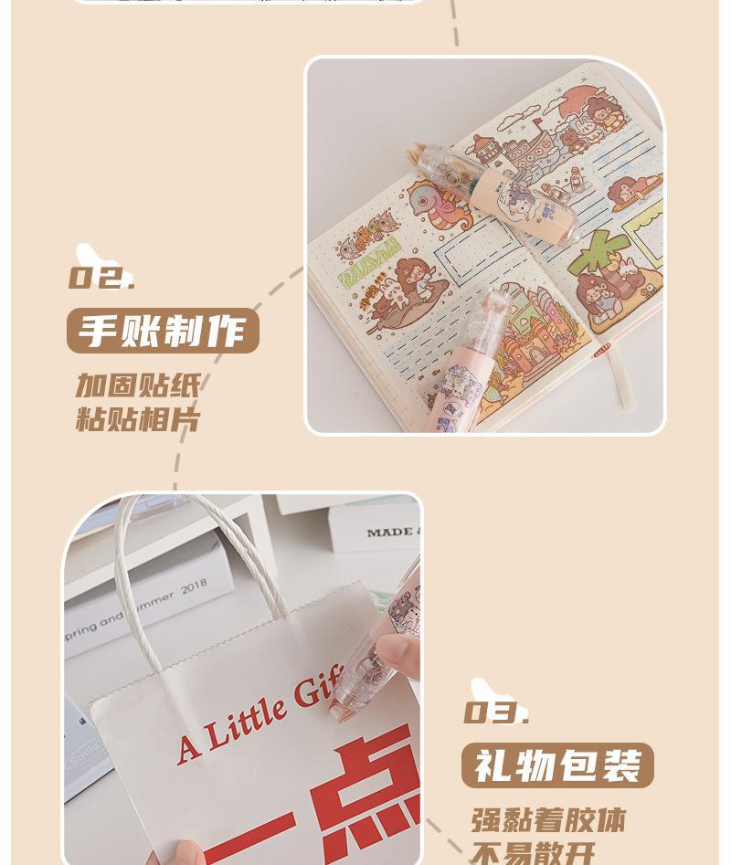 学生用旋转按动点点胶长立大容量批发双面胶粘贴手工可替换按动详情13