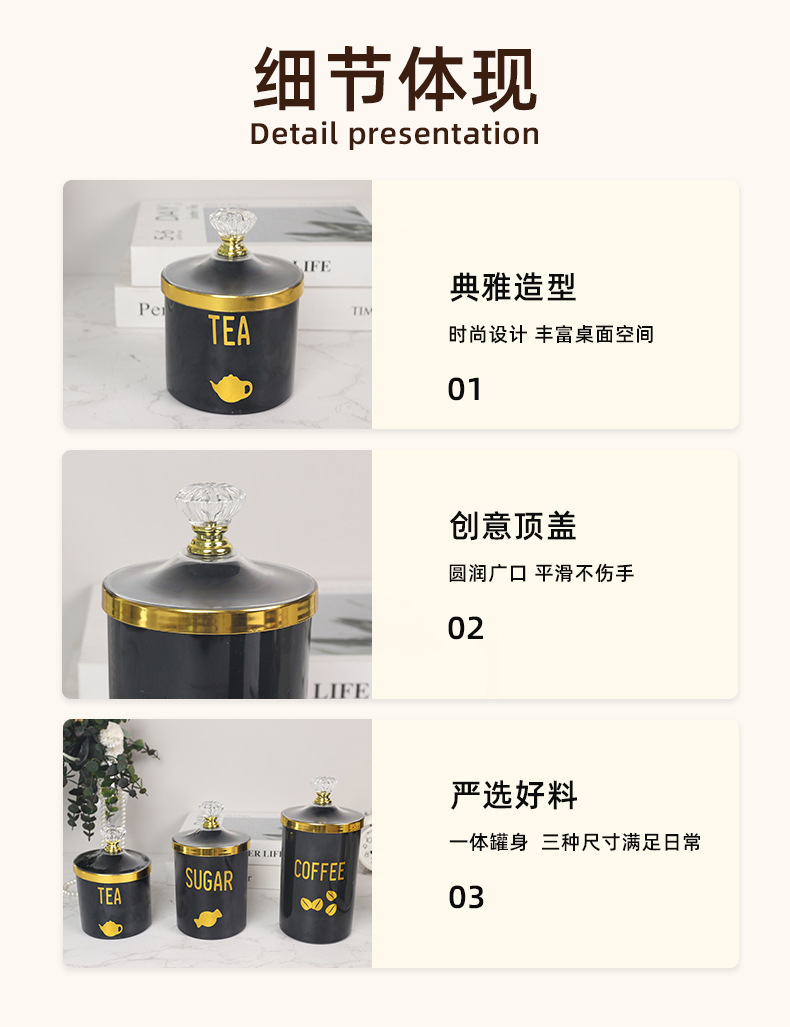 Black storage cans for tea, grains and coffee beans, universal food storage cans, export payment for foreign trade pic 8