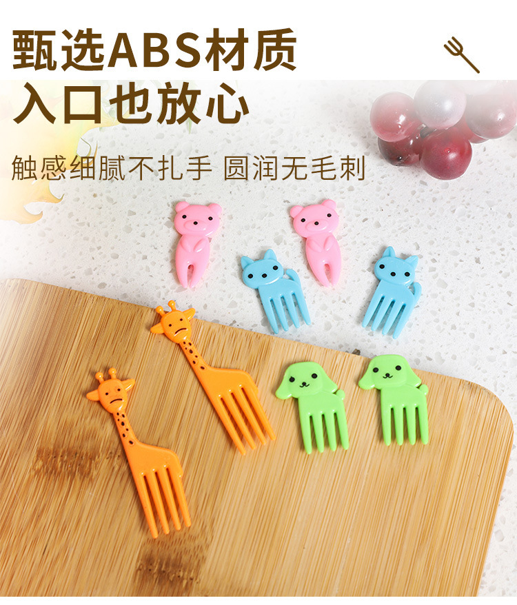 家用派对装字母水果叉创意儿童动物可爱圣诞节水果叉套装便当签详情3