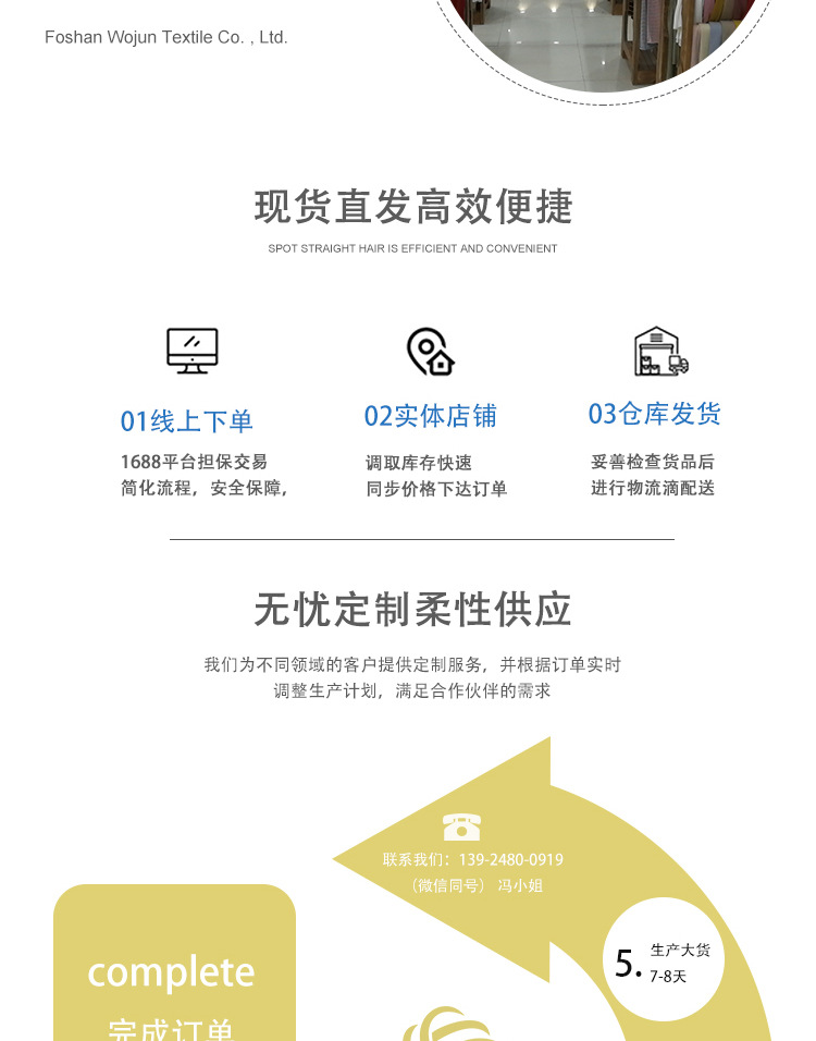 详情-3-_13.jpg