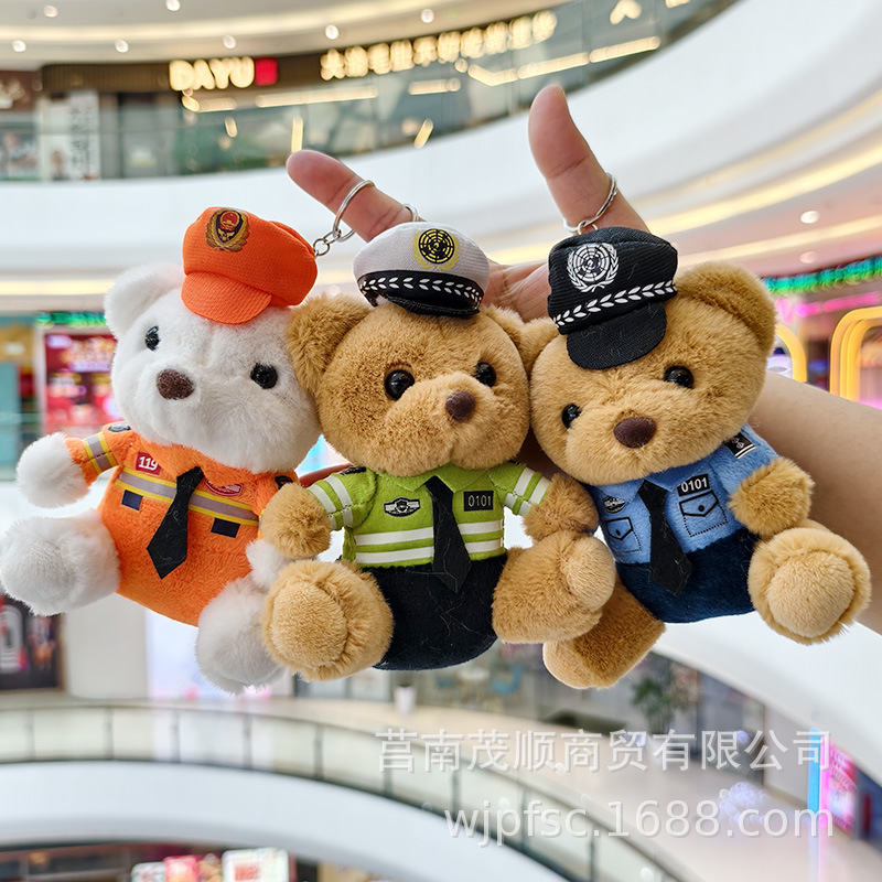 萌警察小熊毛绒玩具公仔挂件交警泰迪熊娃娃机玩偶钥匙扣包包挂饰详情8
