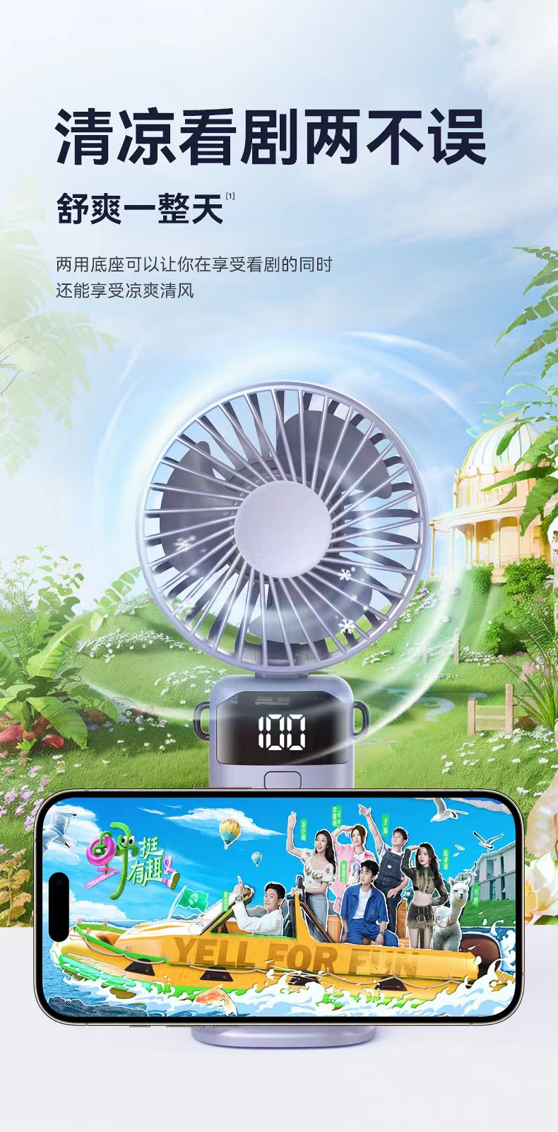 新款跨境手持小风扇便携式可折叠挂脖桌面香薰支架usb小风扇批发详情16