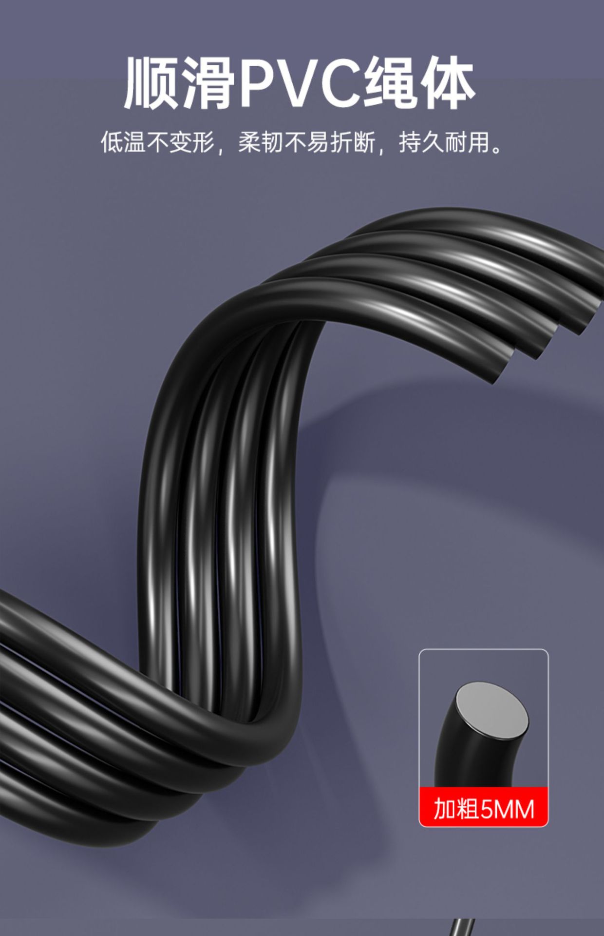 特步正品跳绳燃脂健身运动用品轴承跳绳成人款绳子儿童学生专业绳详情7