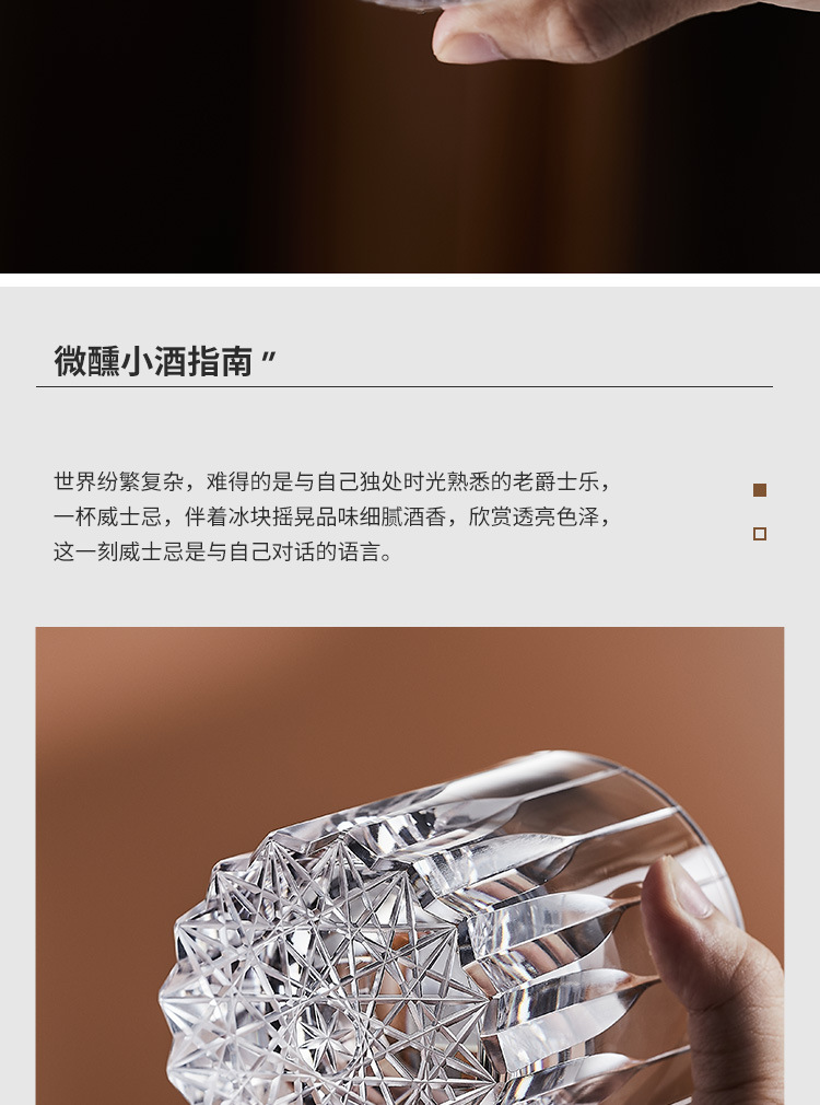 马卡龙系列 FREEDOM威士忌杯 单只礼盒装