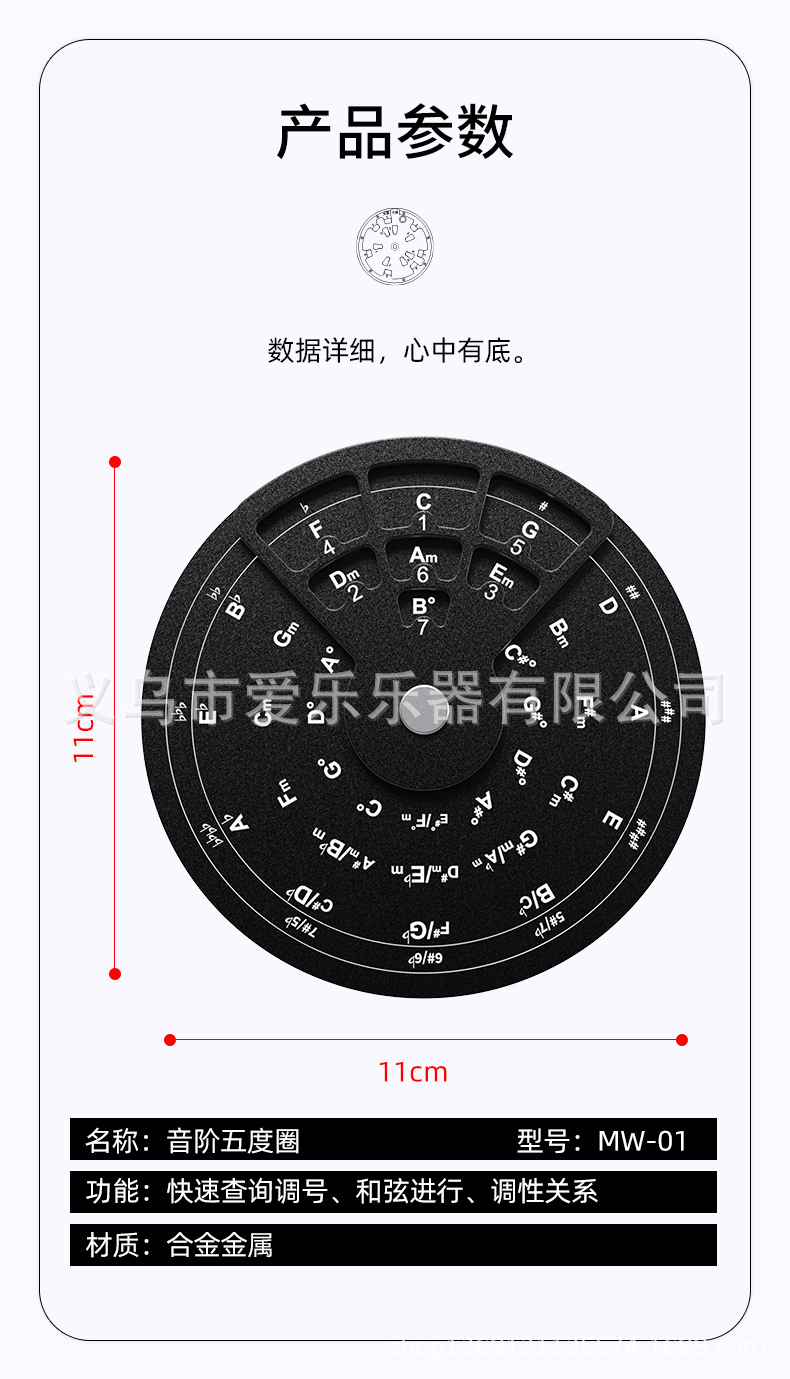 Guitar scale fifth circle aluminum alloy turntable guitar chord music theory learning tool piano bass music theory wheel pic 1