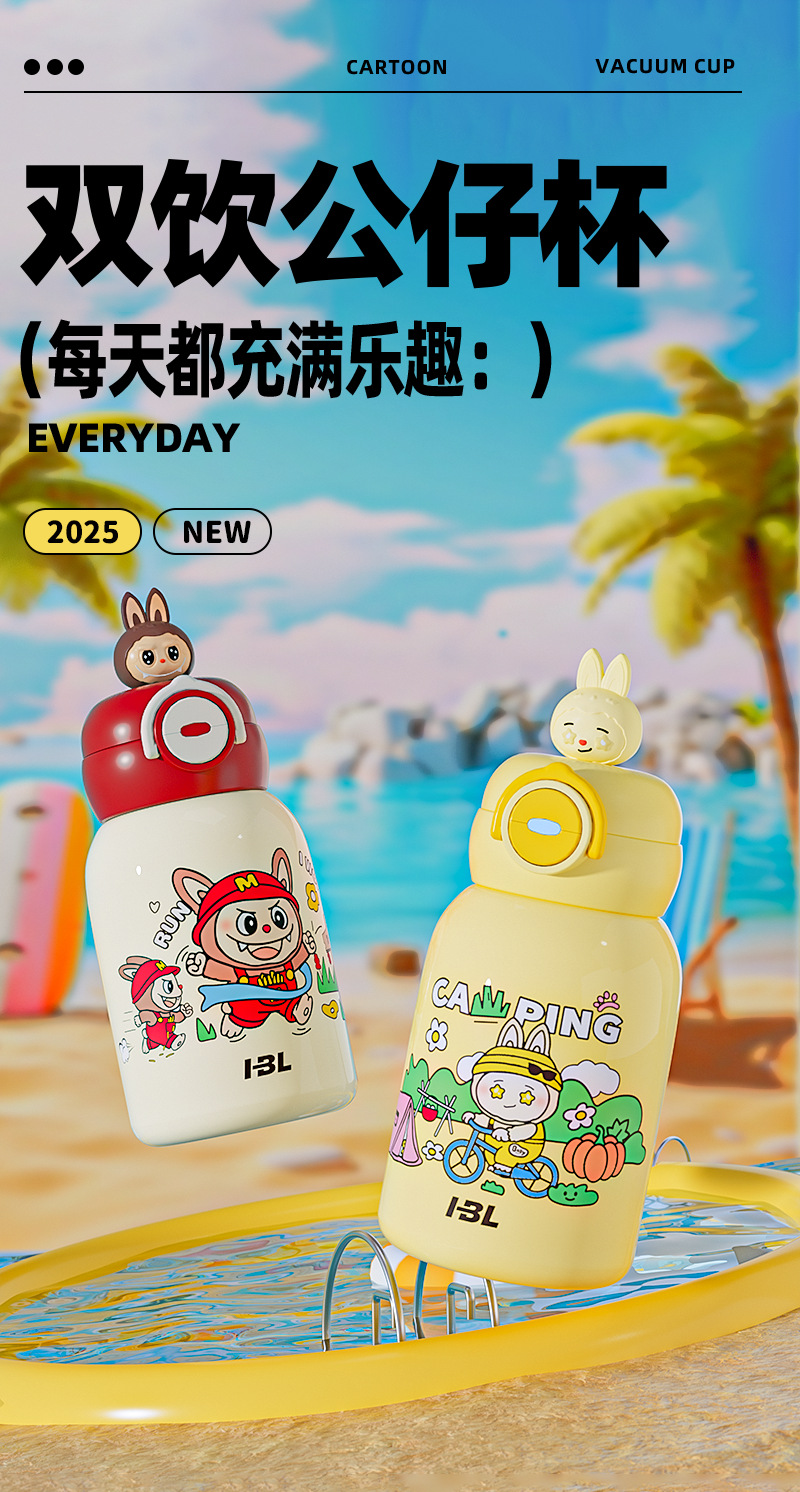 新款儿童保温杯幼儿园男女生上学专用水杯学生高颜值双饮吸管杯子详情1