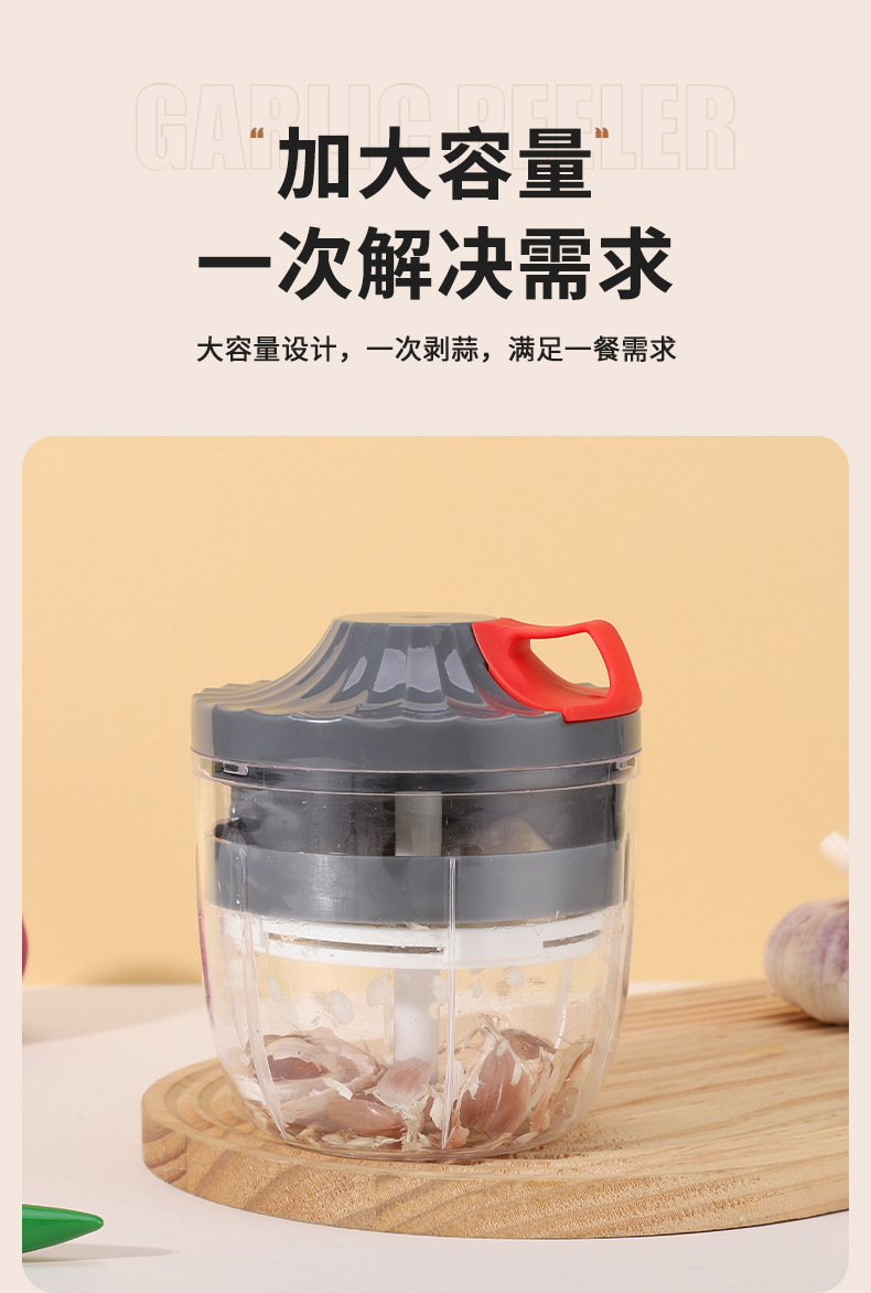 跨境拉蒜器家用手动水果削皮器葡萄去皮机青提剥皮机切菜神器详情7