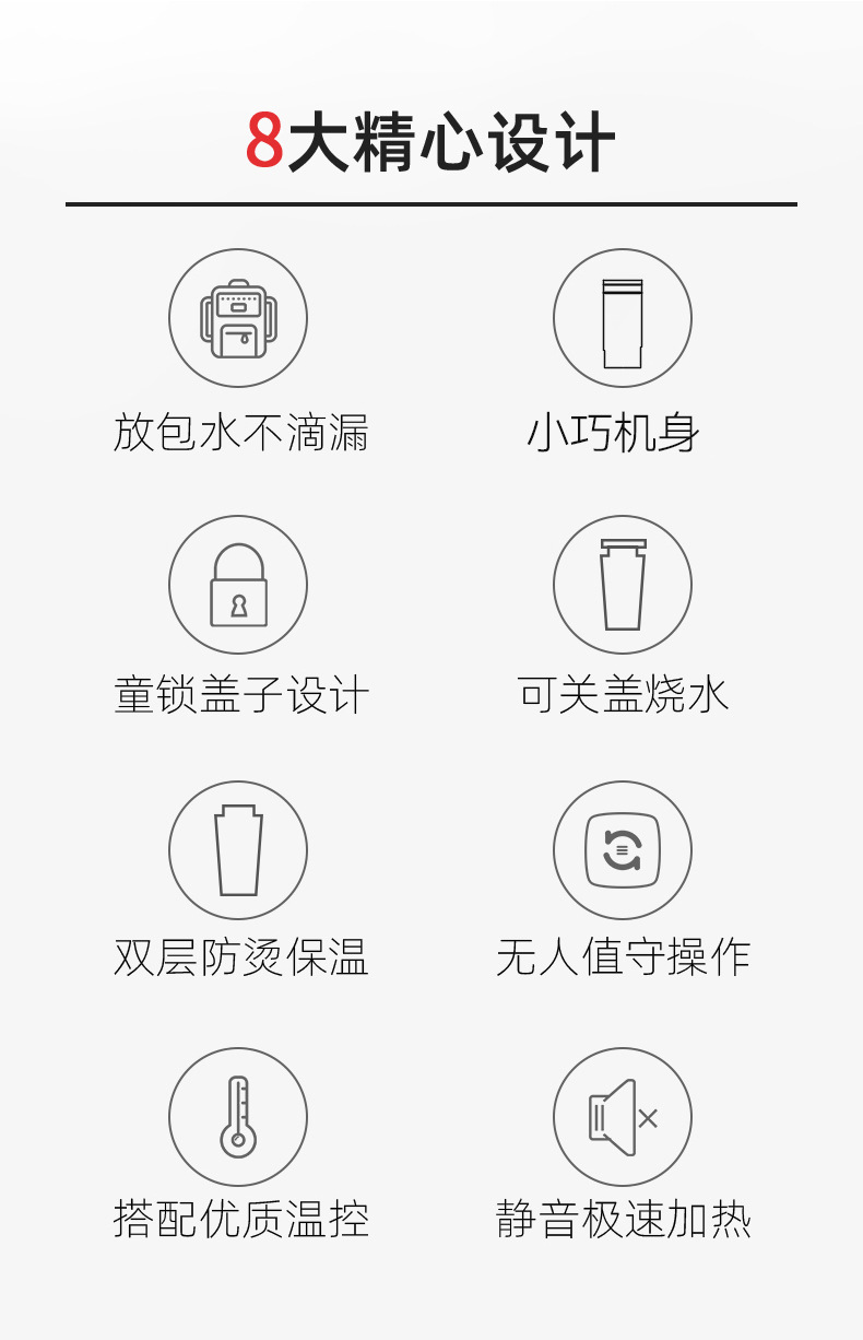 Batch of portable electric heating water kettle, water heating cup, travel small dormitory water heating and heat preservation integrated hot water kettle pic 7