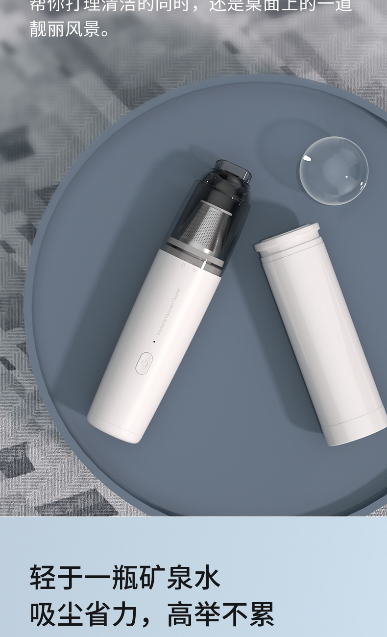 车载吸尘器家用迷你便携式除螨仪无线充电大功率手持强力除尘器详情3