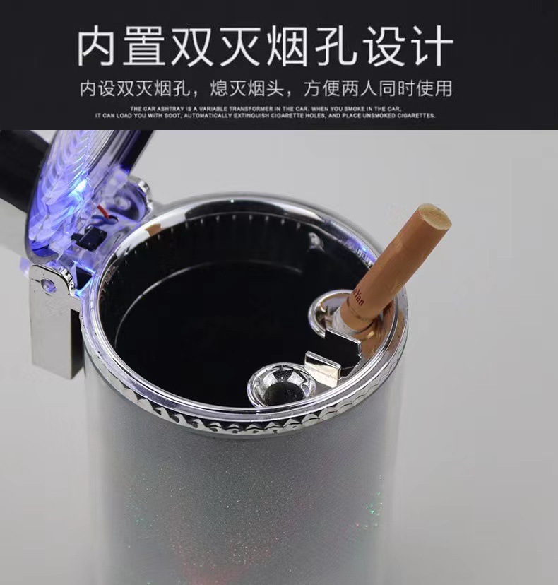 车载烟灰缸汽车炫彩烟灰缸带LED灯七彩大容量出风口七彩车内用品详情8