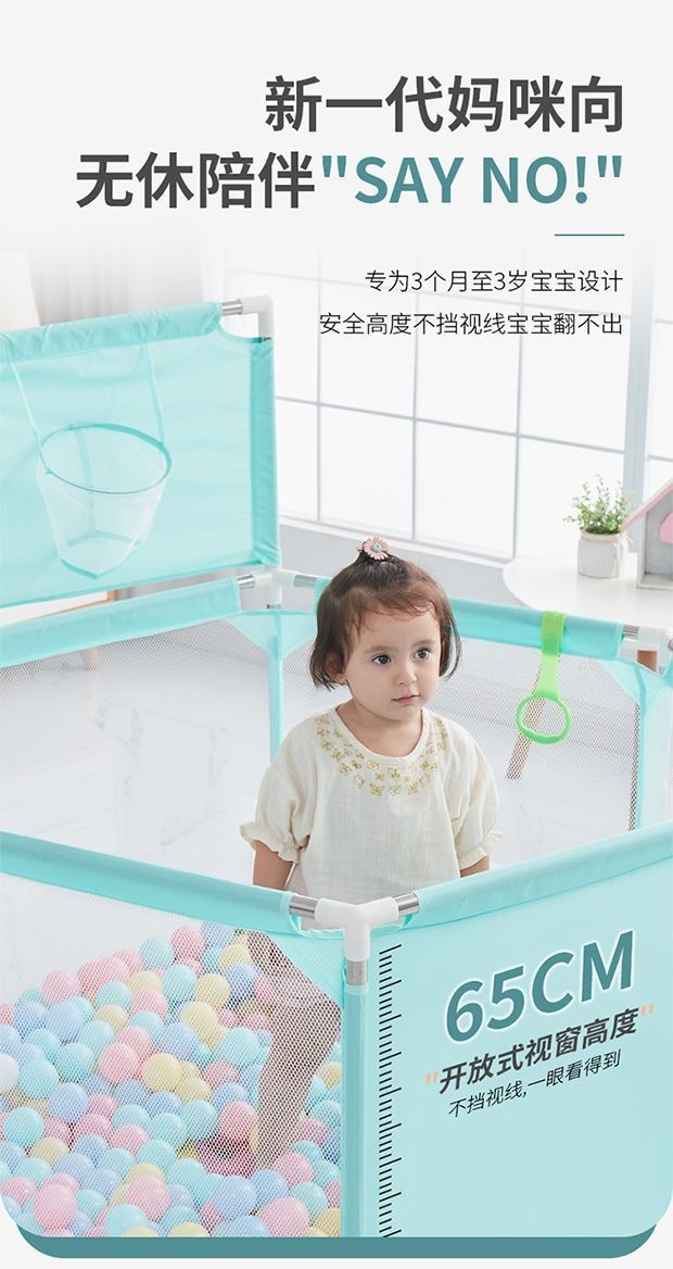自产自销围栏防护栏婴儿地上爬行学步栅栏宝宝爬垫儿童游戏安全栏详情15