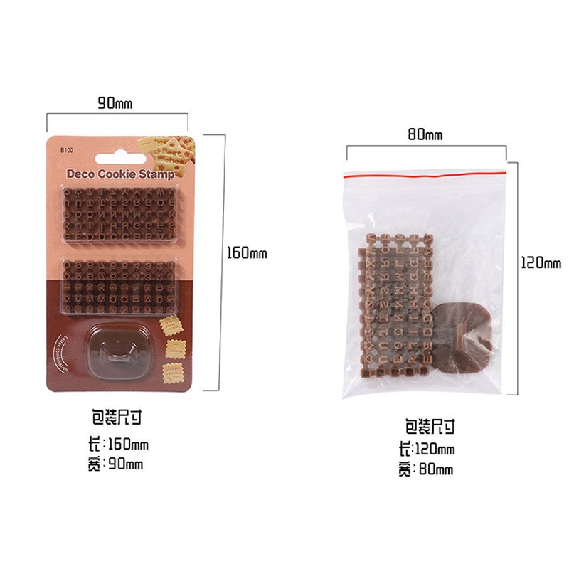 DIY烘焙饼干模具英文字母数字符号印章饼干模活字印刷邮票曲奇模详情6