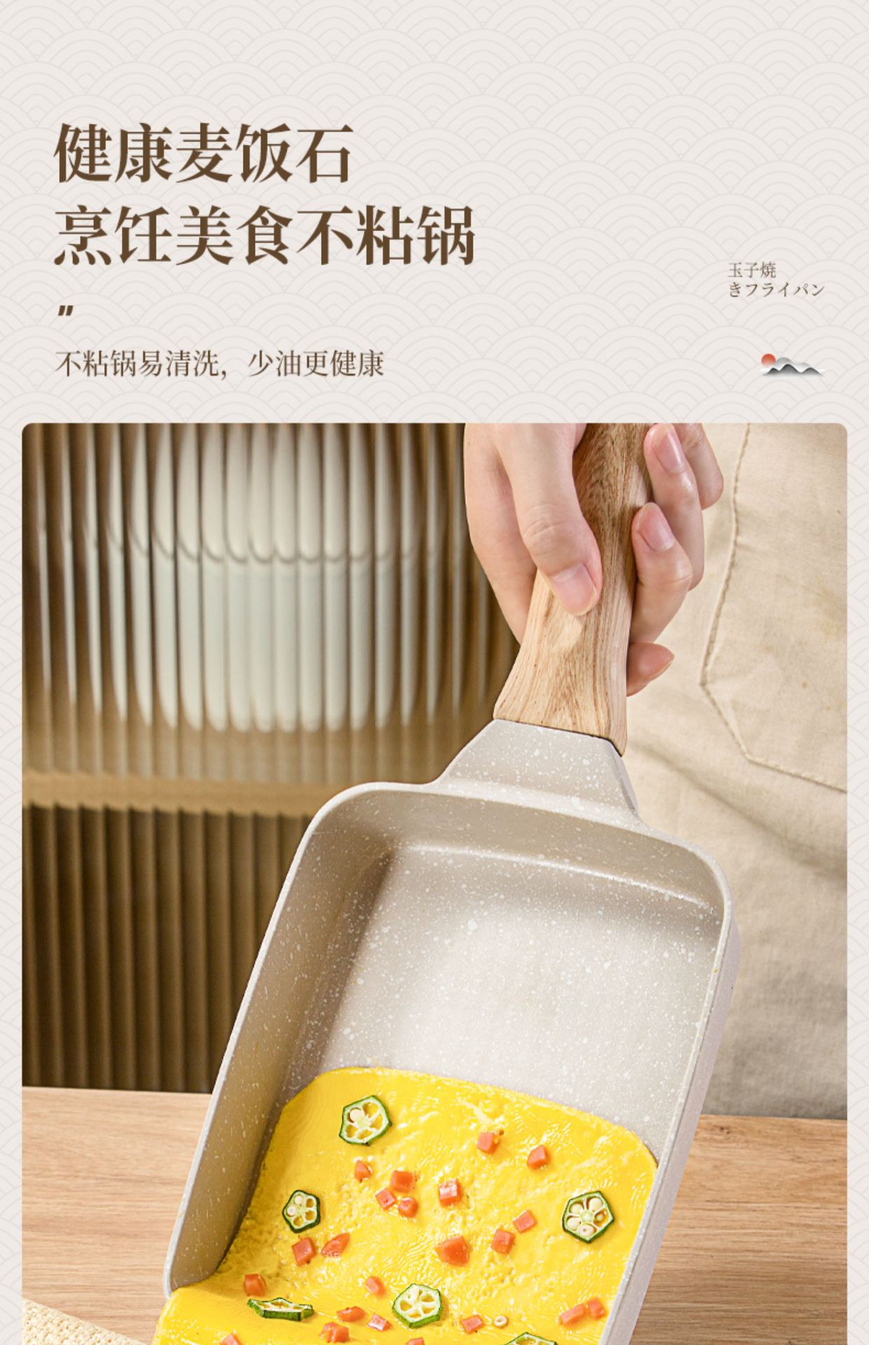 厚蛋烧麦饭石方形迷你牛排煎锅早餐日式玉子烧煎饼平底锅不粘锅详情6