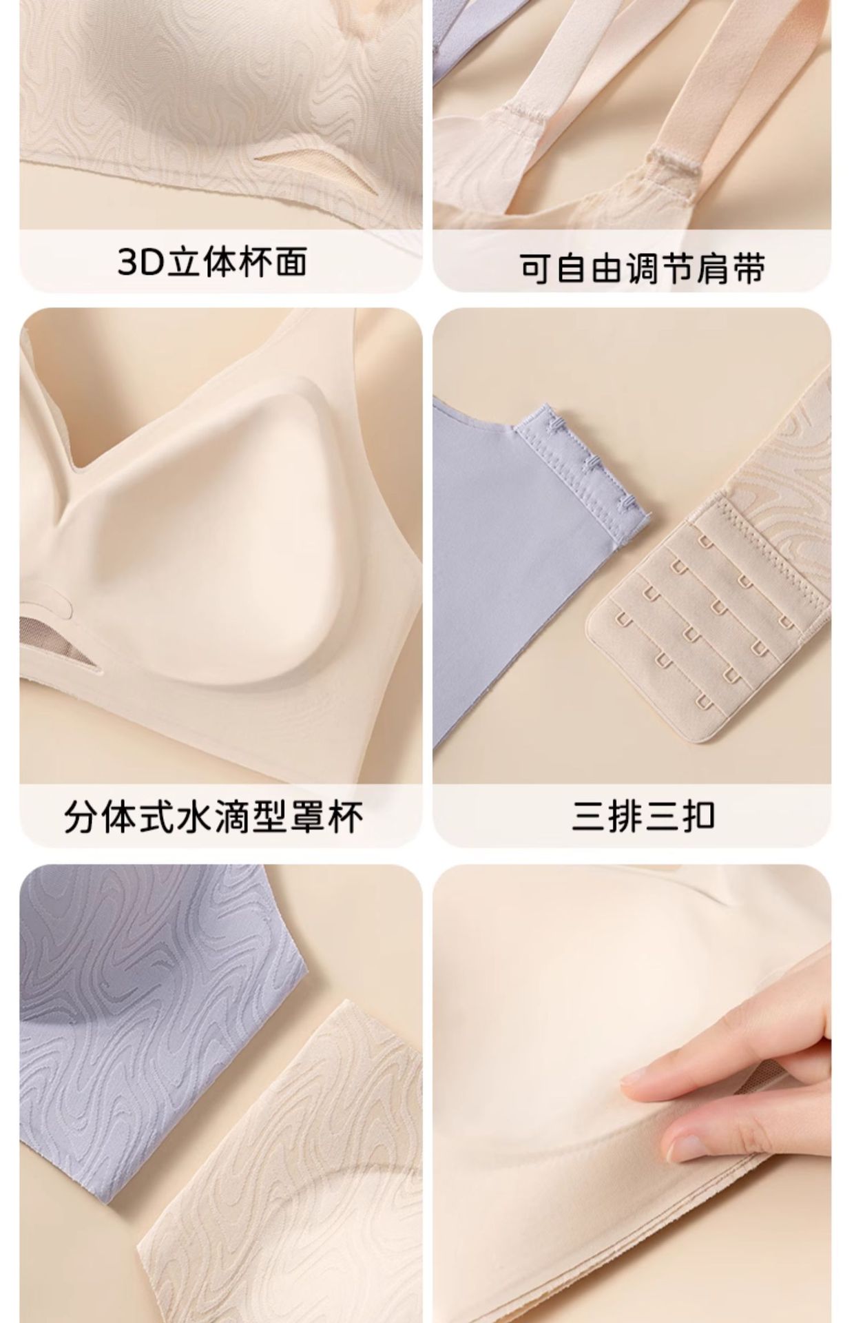 法式固定杯无痕内衣女大胸显小聚拢软支撑收副乳无钢圈防下垂文胸详情26