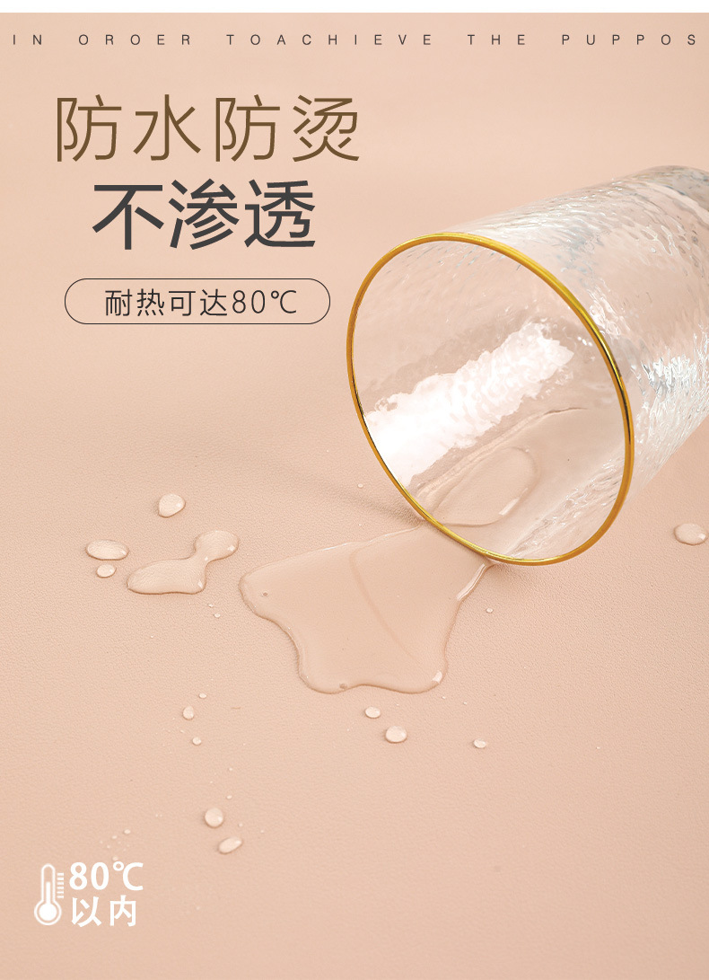 桌垫_04.jpg