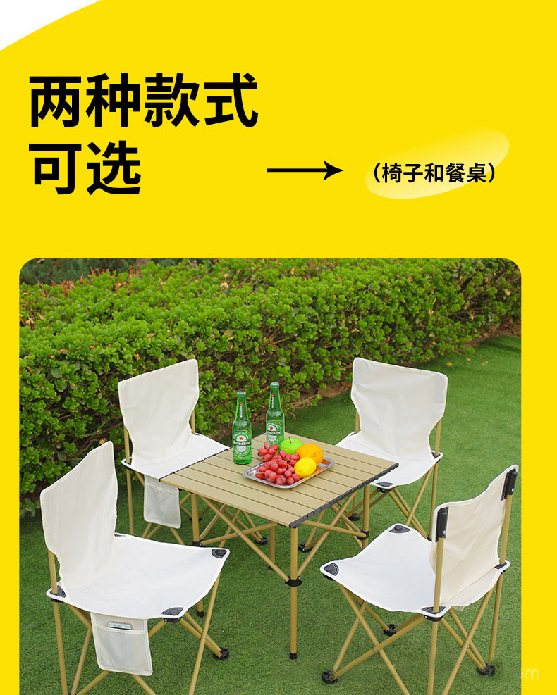 批发户外折叠桌金属蛋卷桌便携野营野餐桌摆摊桌露营烧烤自驾游详情14