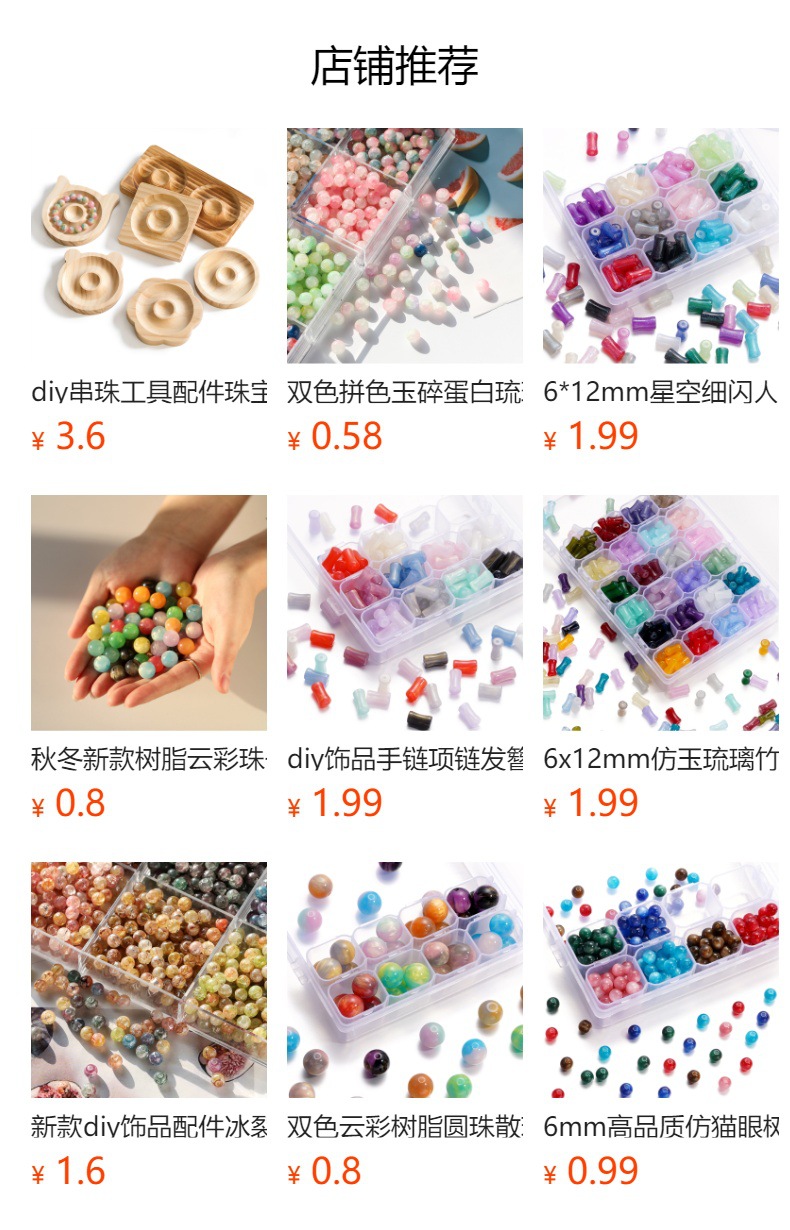 10mm round beads with floral patterns, hand-strung glass beads, loose glass beads, diy bracelets, jewelry accessories wholesale pic 1