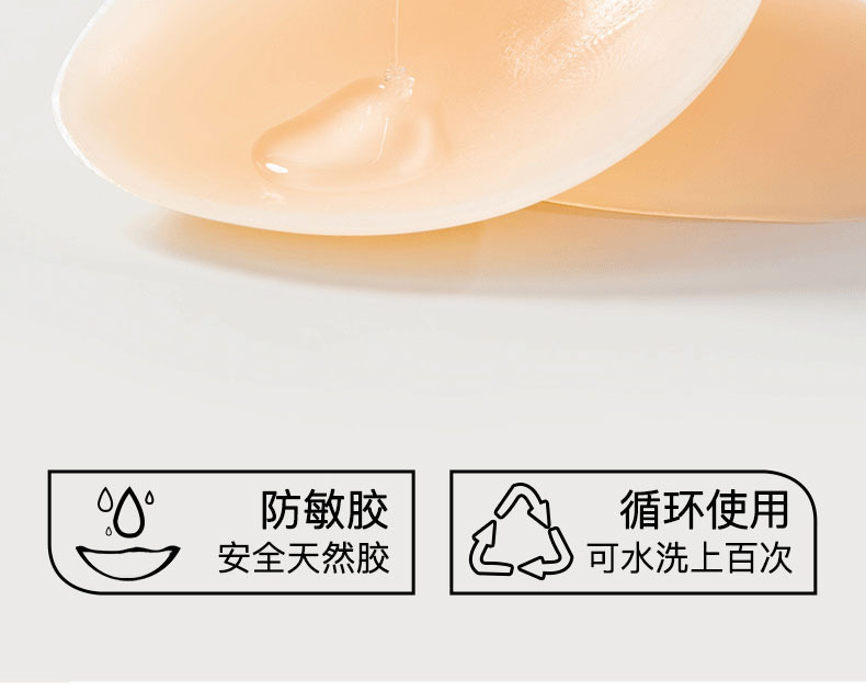 Wholesale and stock of breast patches. Small breasts make larger. Silicone breast patches, breast patches, gathering, thickening, top support, transparent bra, invisible underwear pic 4