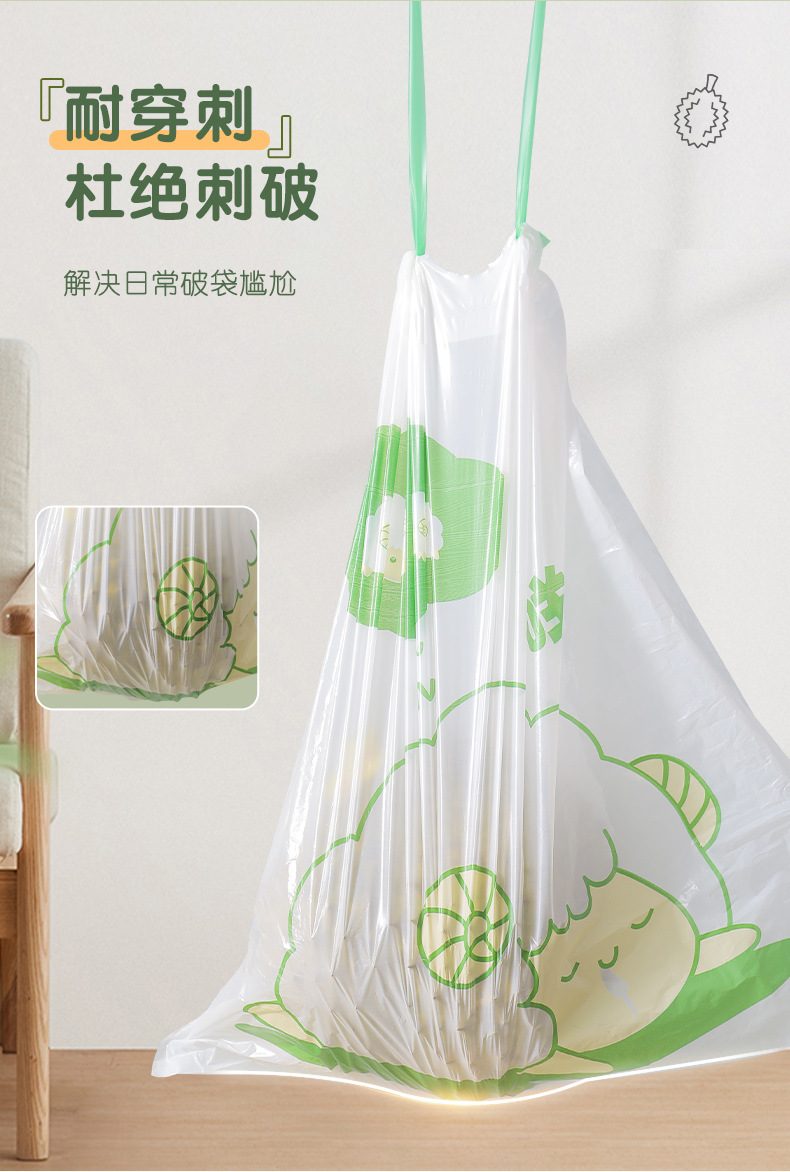 抽绳式家用垃圾袋 手提加大加厚自动收口免撕卡通印花大卷塑料袋详情8