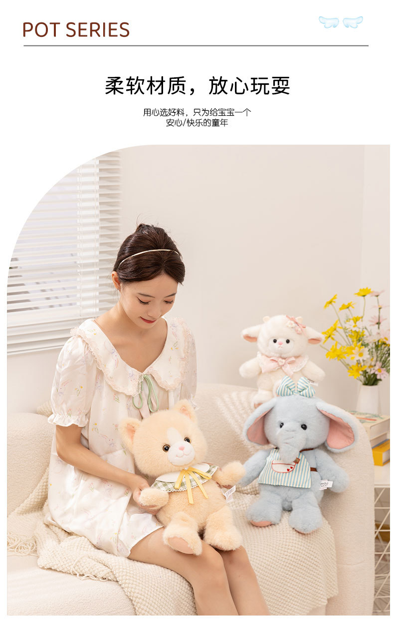 New cute Yumi Little Sheep and elephant plush toys, adorable doll dolls, claw machine dolls, birthday gifts for girls pic 9