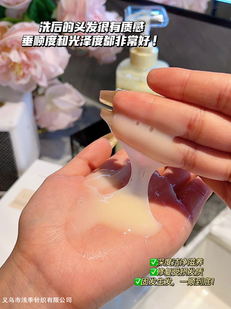 UTA栀子花香洗发沐浴护发素套装无硅油控油蓬松清爽植物护理组合详情21