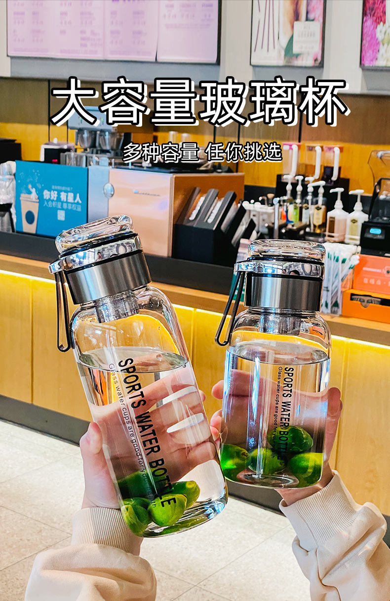 Extra-large capacity ton-ton glass cup, explosion-proof and high-temperature resistant, tea brewing water separation with tea compartment, thickened water cup, high appearance level water pic 1