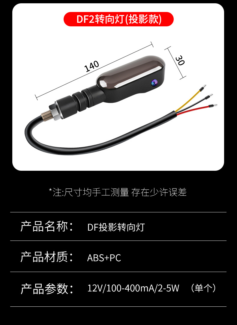 Motorcycle projection turn signal lights, electric vehicle ground lights, iridescent atmosphere LED atmosphere turning lights, high-brightness warning lights pic 11