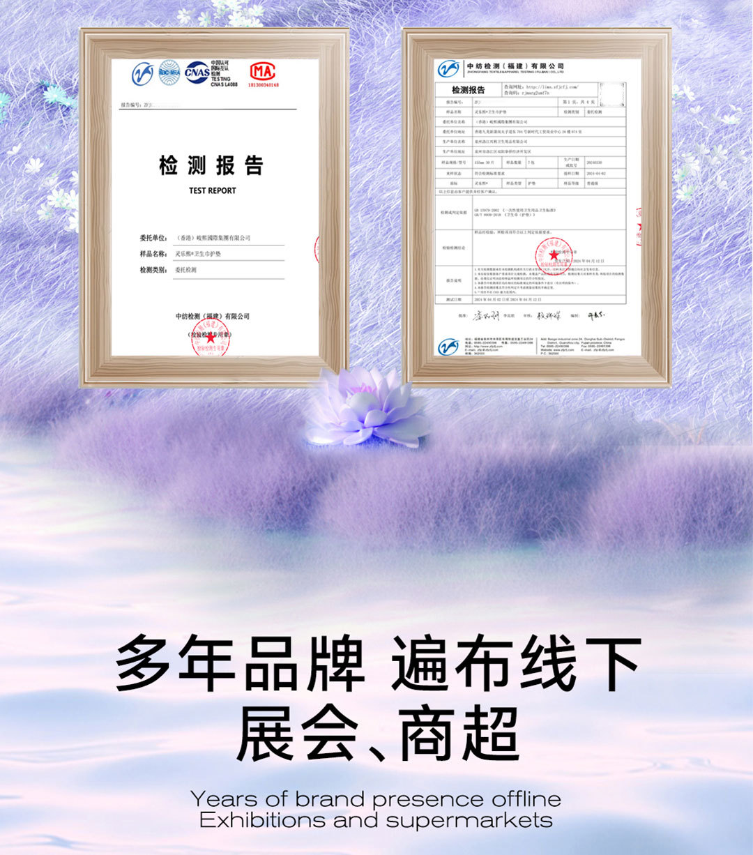 Sanitary napkin wholesale factory: Taxus chinensis soft sanitary napkins, pure cotton safety pants, daily sanitary pads, Extra-long night use sets pic 17