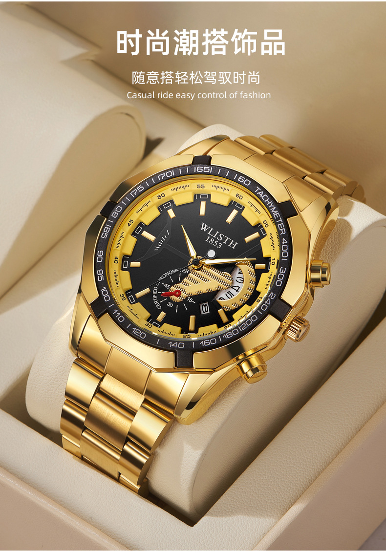 沃力仕腕表防水非机械表大表盘手表超大日历跨境虾皮男士手表批发详情9