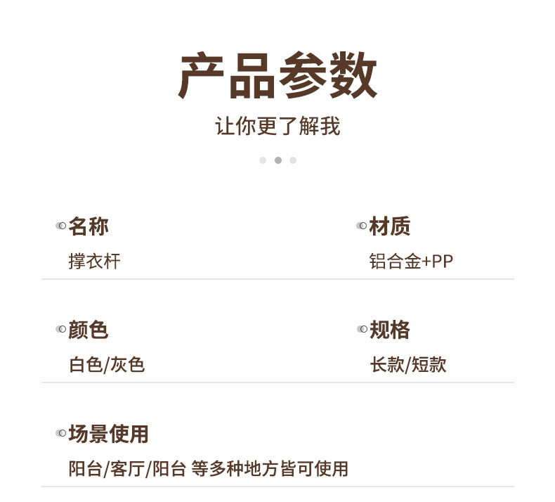 衣叉 018.jpg