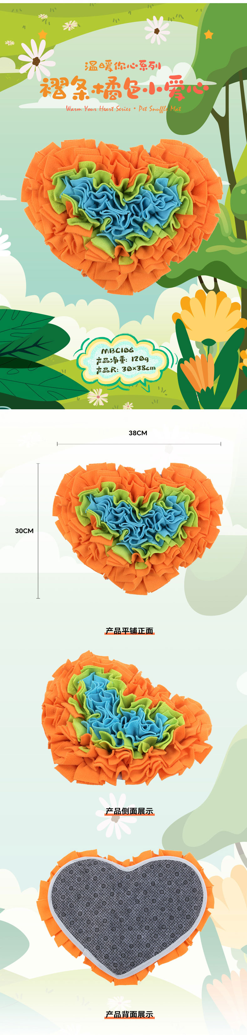 Rongka Pet Cross-border Warm Your Heart Series Loving Rose Flower Element Pet Cat and Dog Little Pet Sniffing Pad and Smart Tibetan Food Pad pic 8